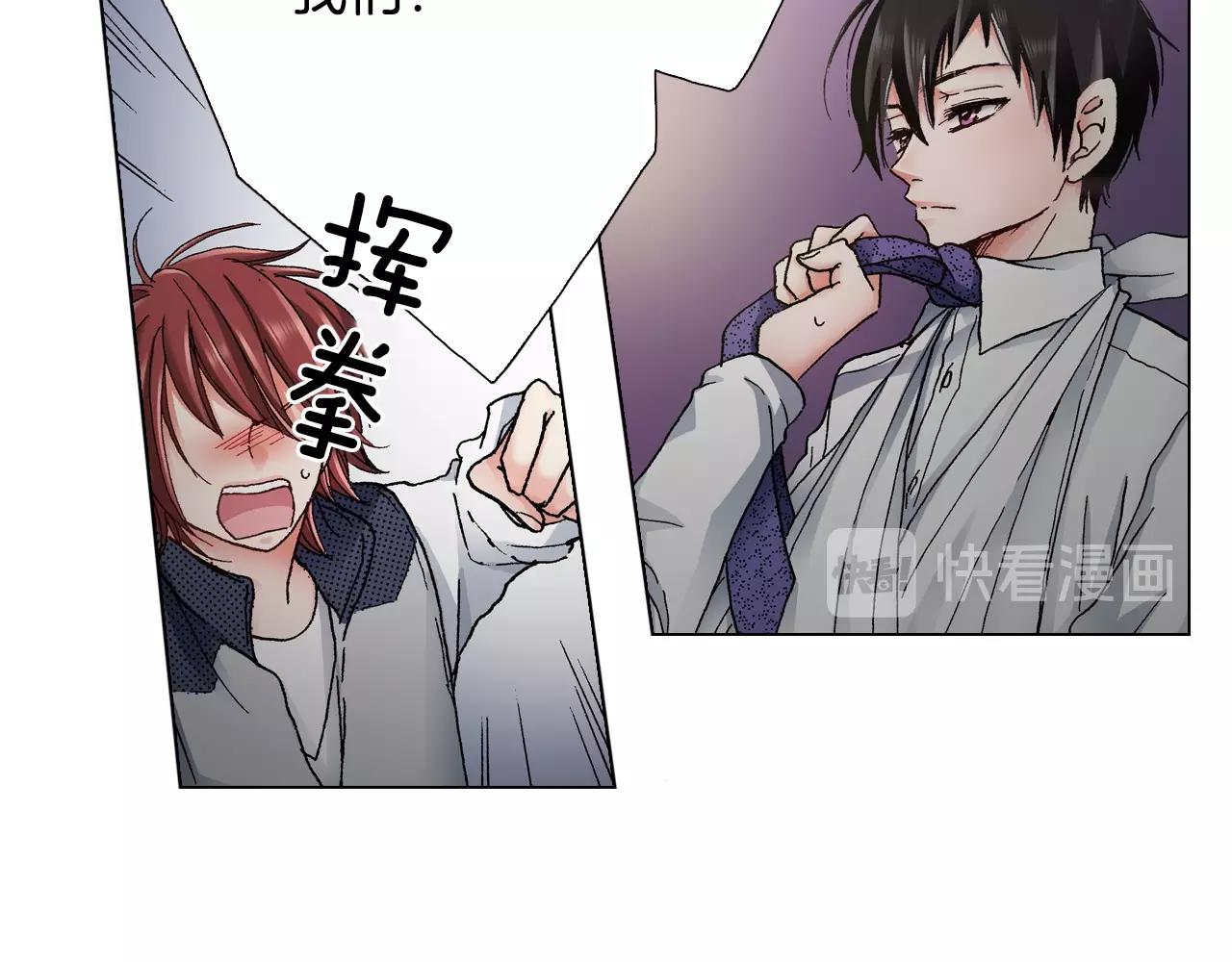 第22话 你在哪啊(1/2)-第23话