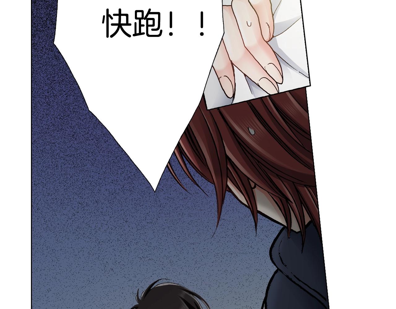 第22话 你在哪啊(1/2)-第23话