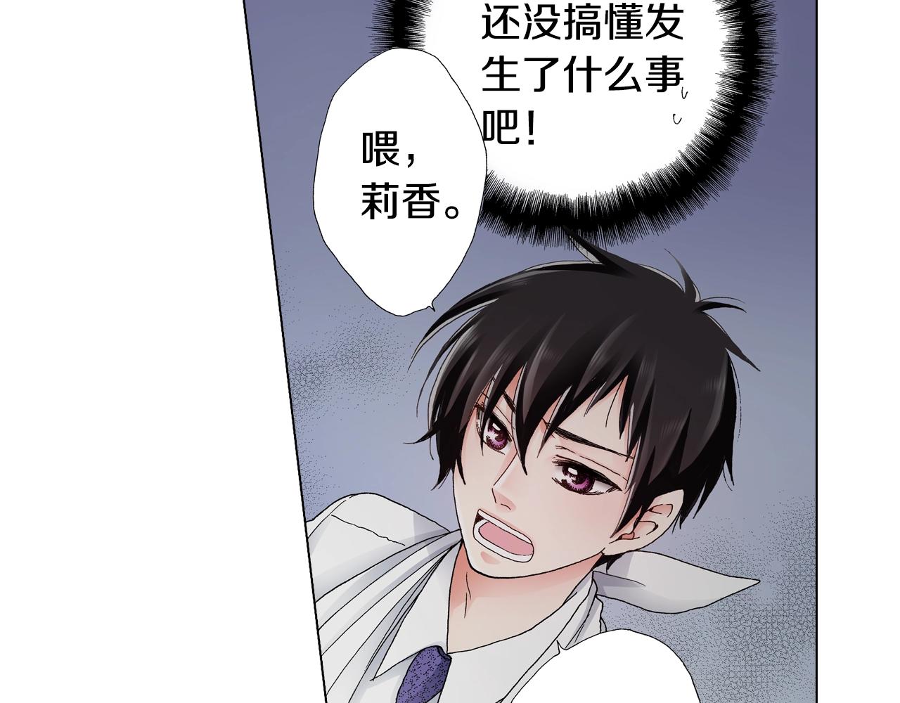 第22话 你在哪啊(1/2)-第23话