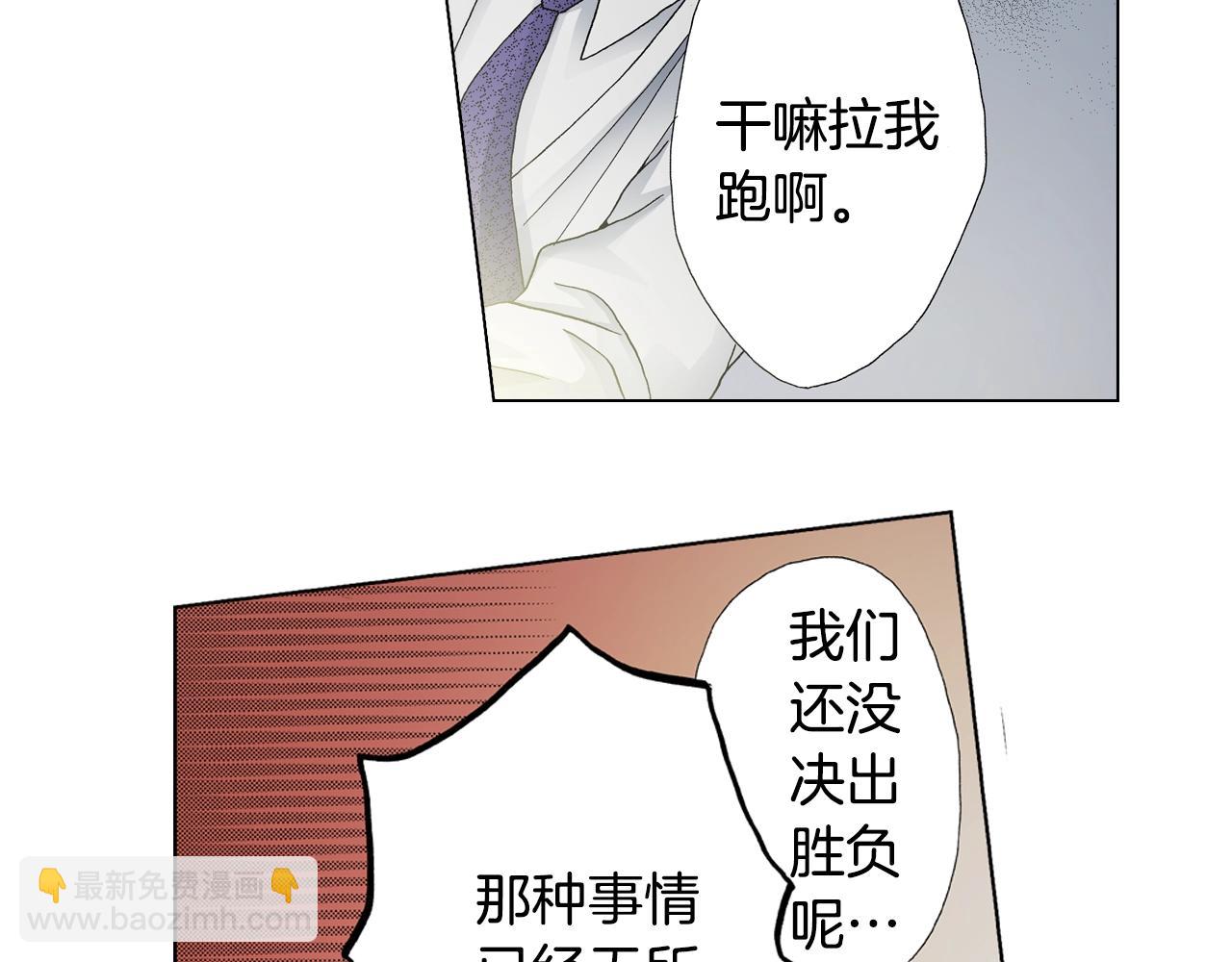 第22话 你在哪啊(1/2)-第23话