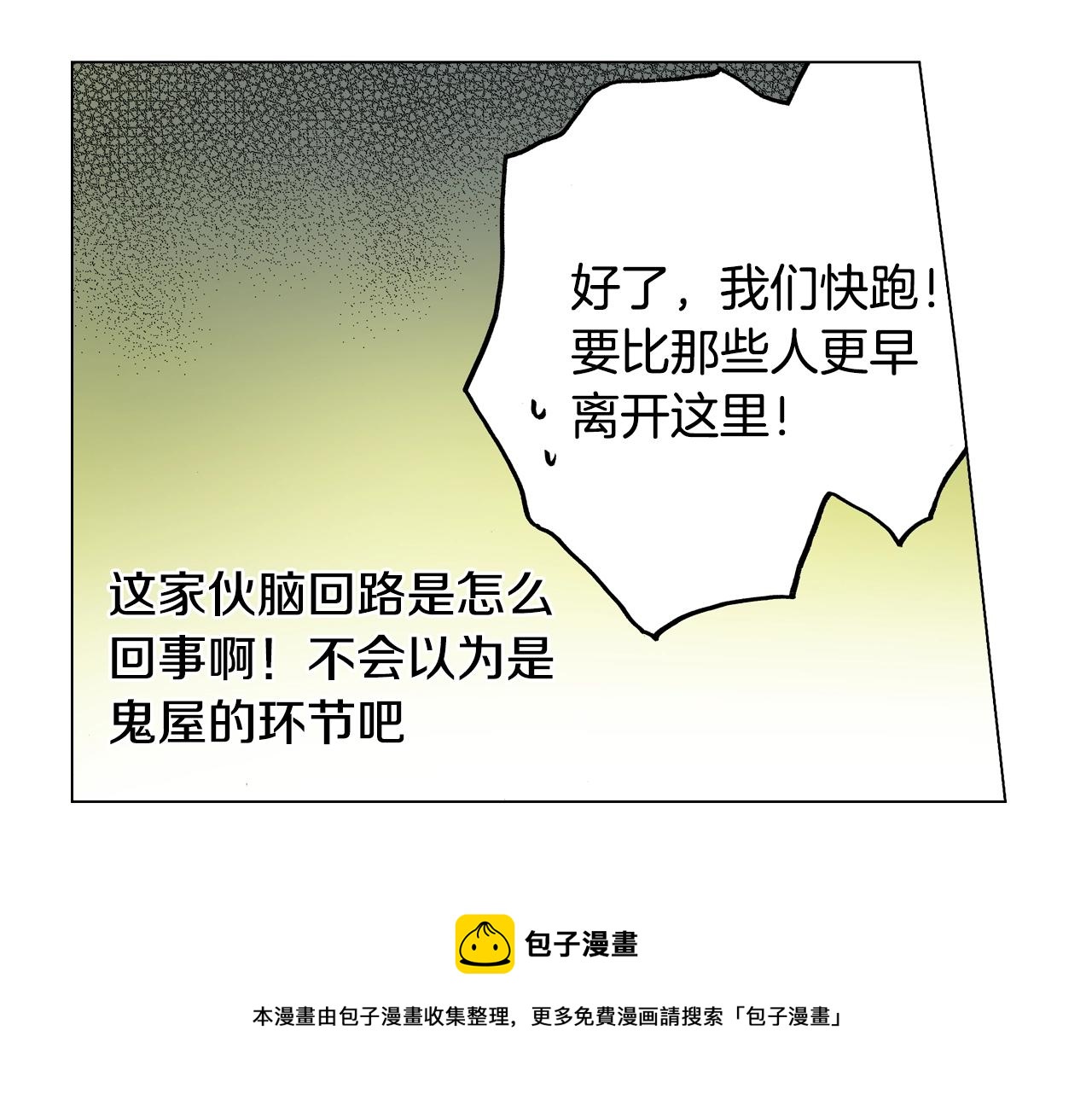 第22话 你在哪啊(1/2)-第23话