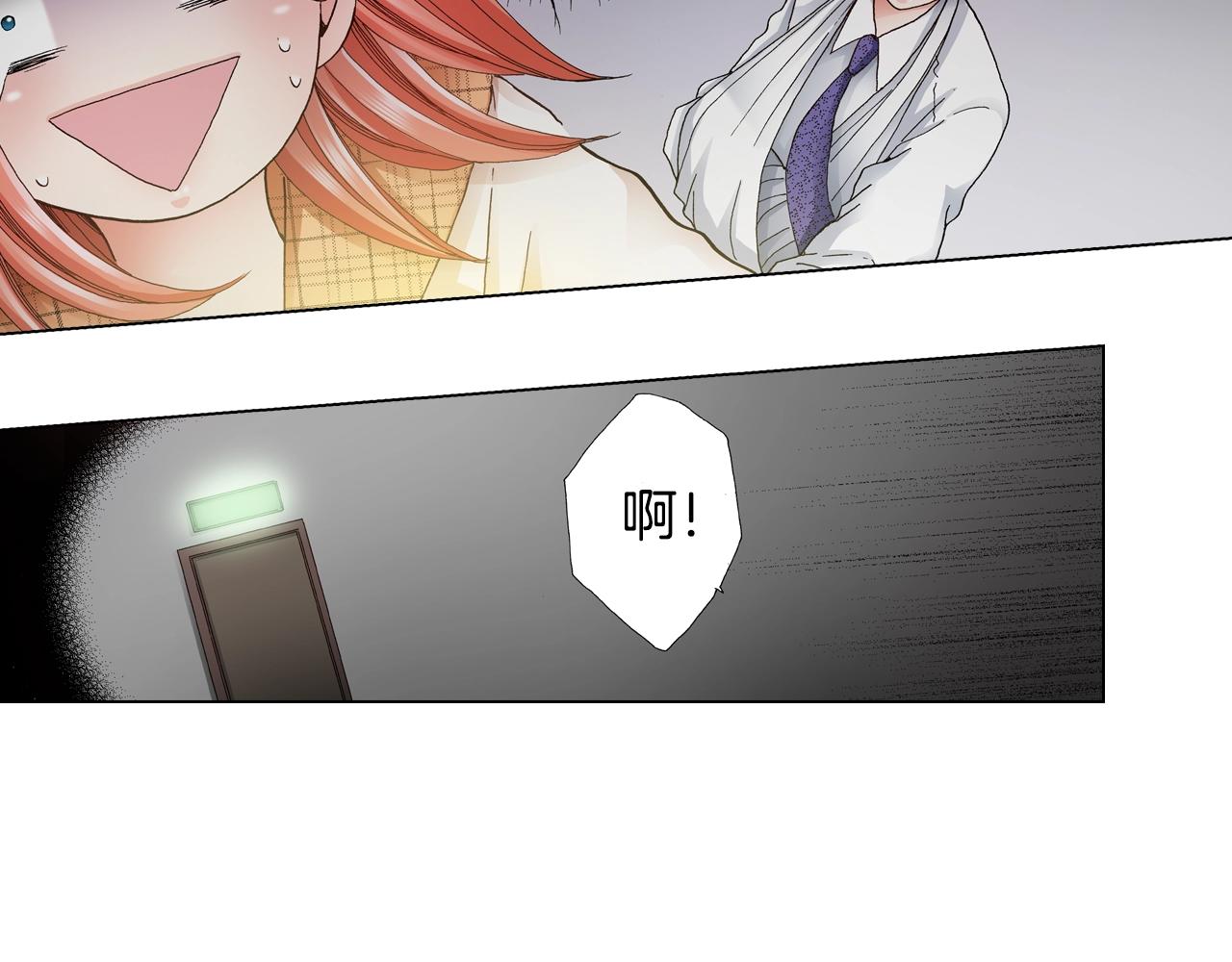 第22话 你在哪啊(1/2)-第23话