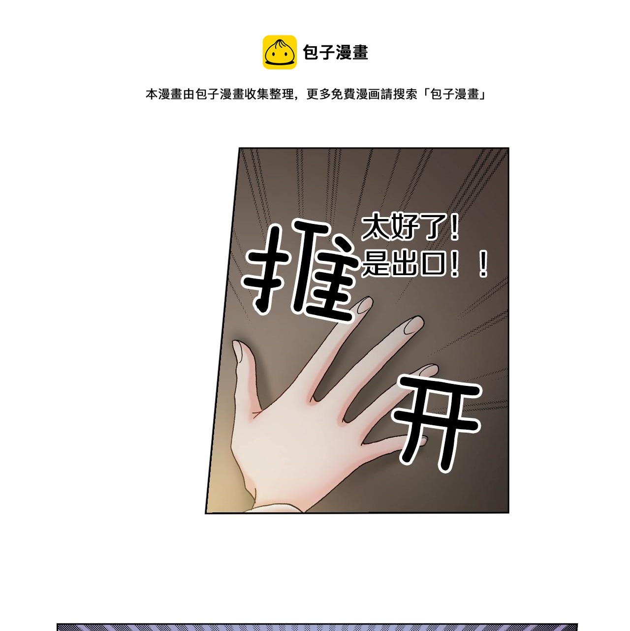 第22话 你在哪啊(1/2)-第23话