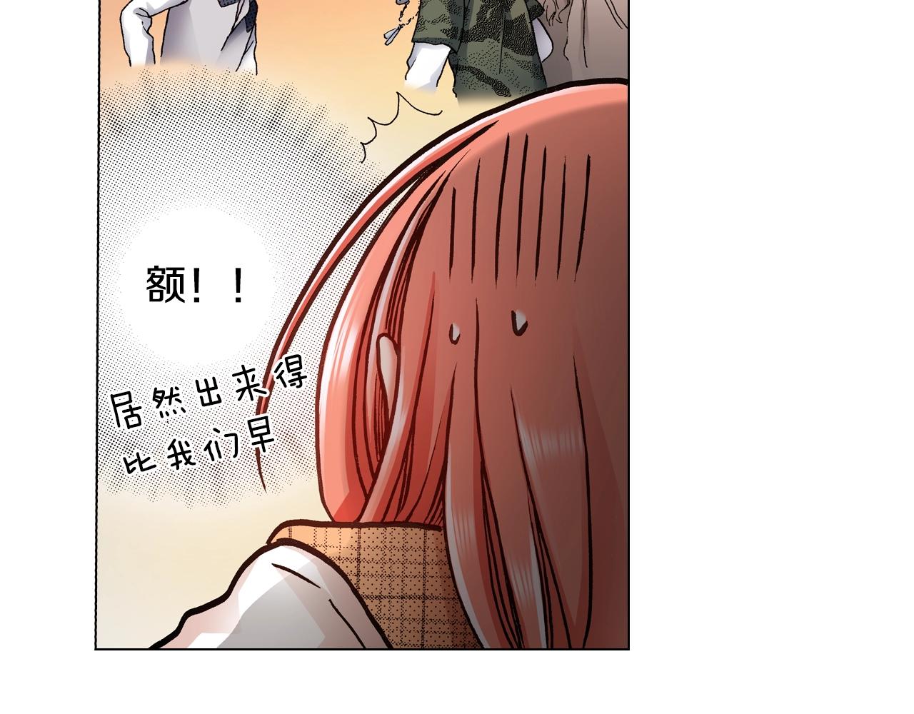 第22话 你在哪啊(1/2)-第23话