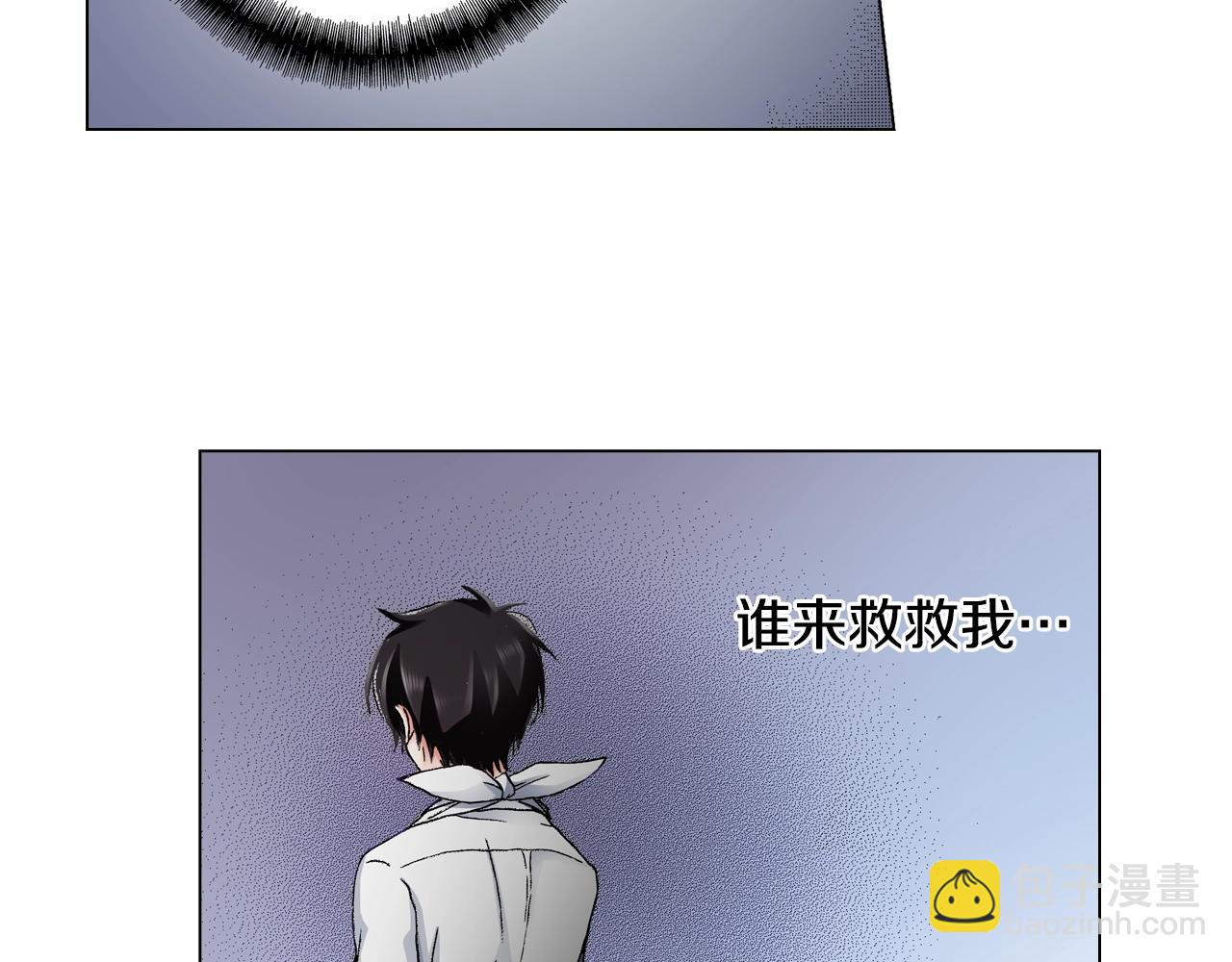 第22话 你在哪啊(1/2)-第23话