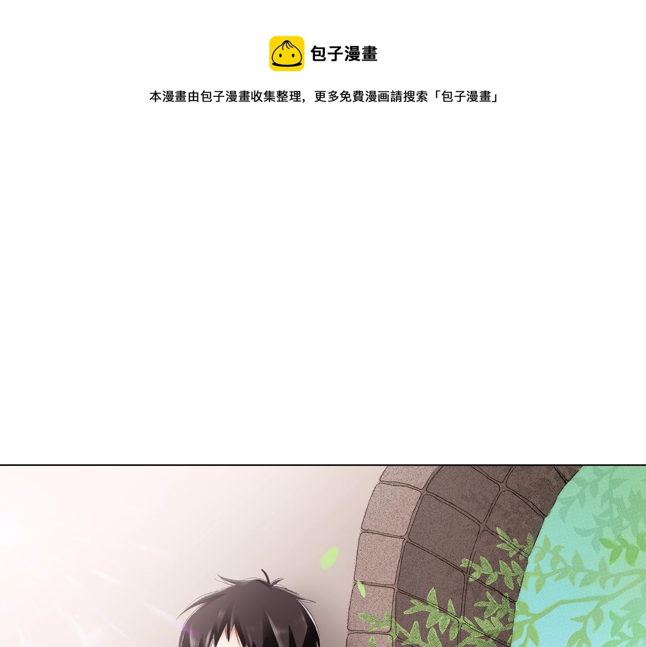 第24话 暑期兼职？！(1/2)-第25话