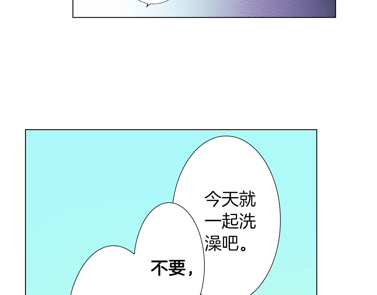 第24话 暑期兼职？！(1/2)-第25话