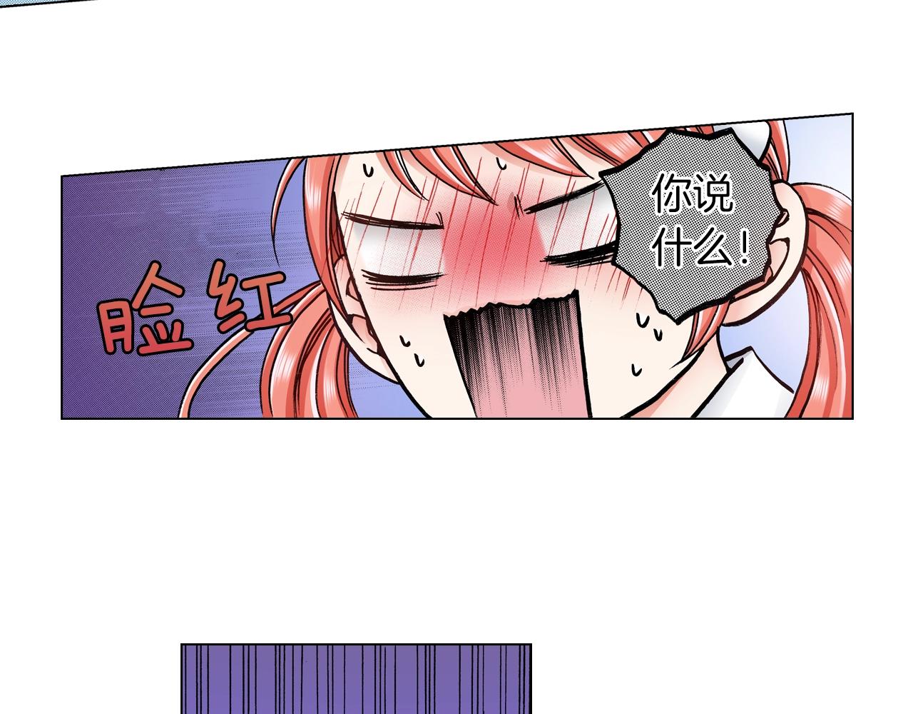 第24话 暑期兼职？！(1/2)-第25话