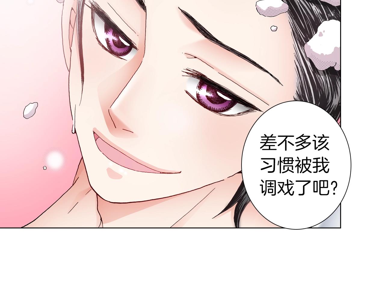 第24话 暑期兼职？！(1/2)-第25话