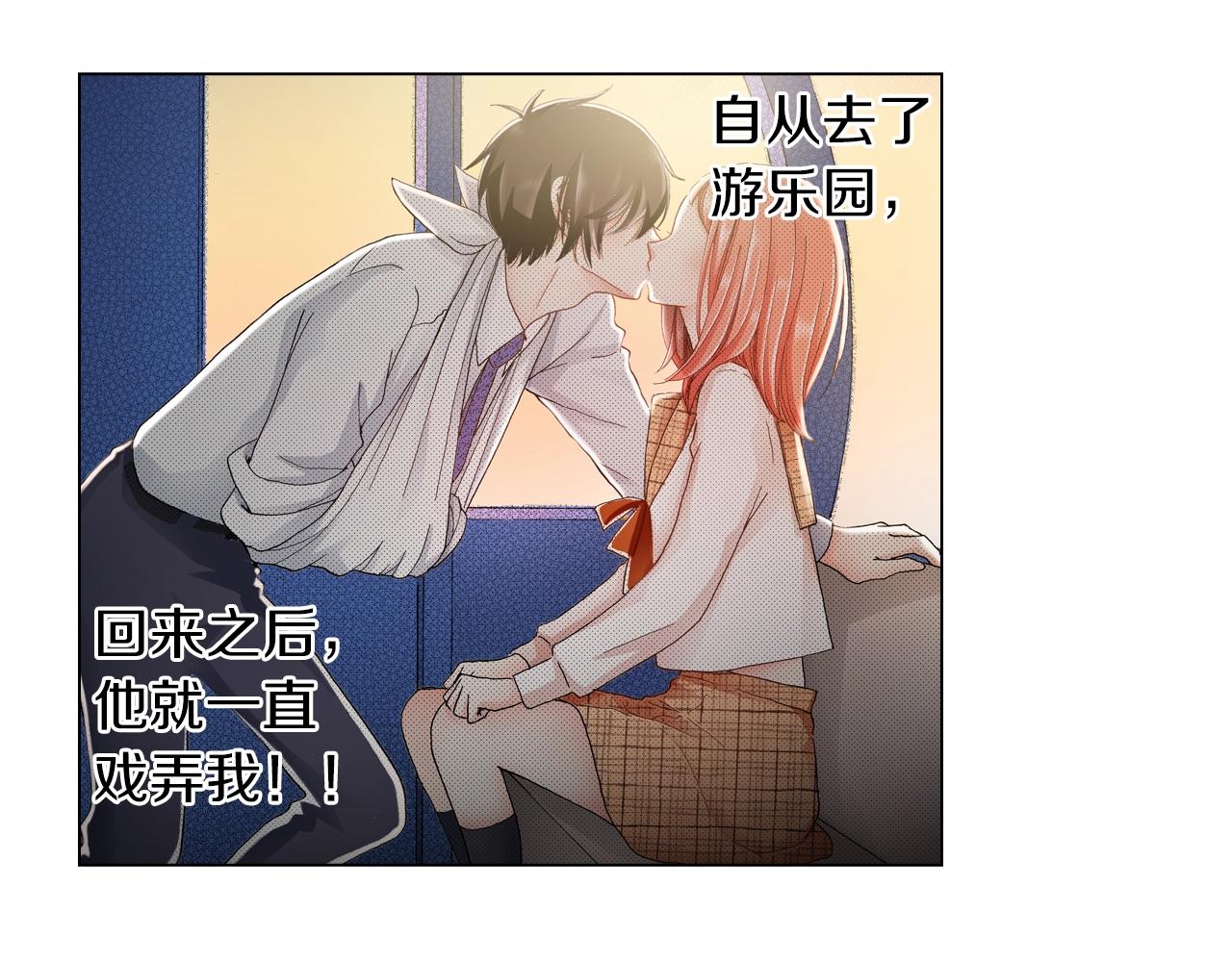 第24话 暑期兼职？！(1/2)-第25话