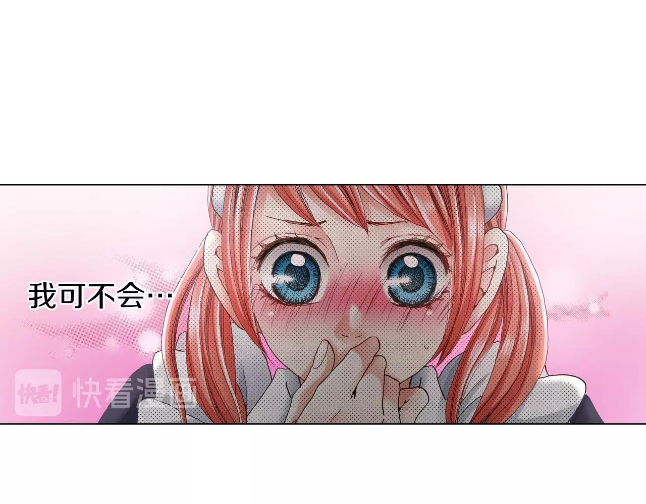 第24话 暑期兼职？！(1/2)-第25话