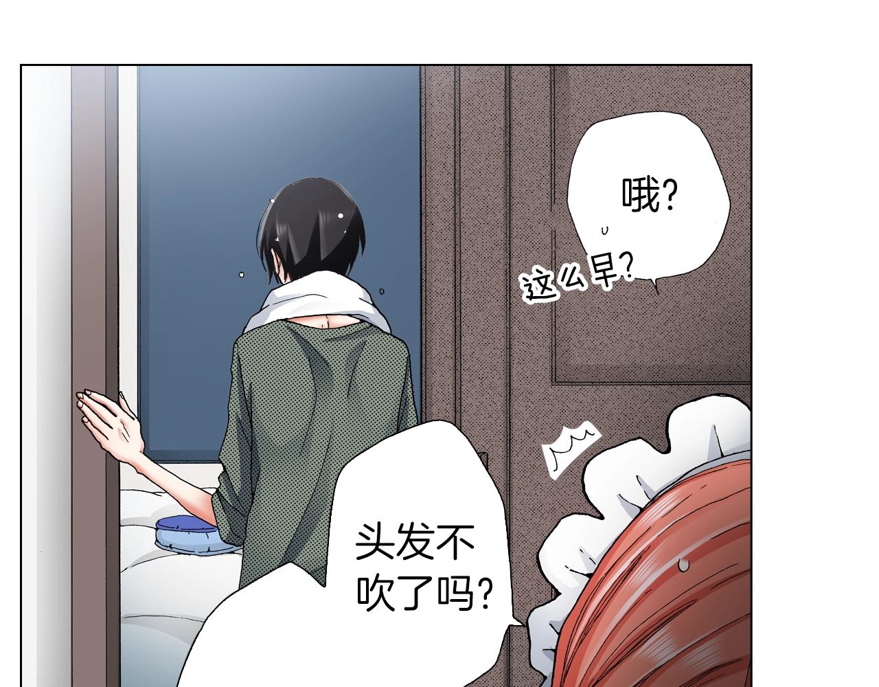 第24话 暑期兼职？！(1/2)-第25话