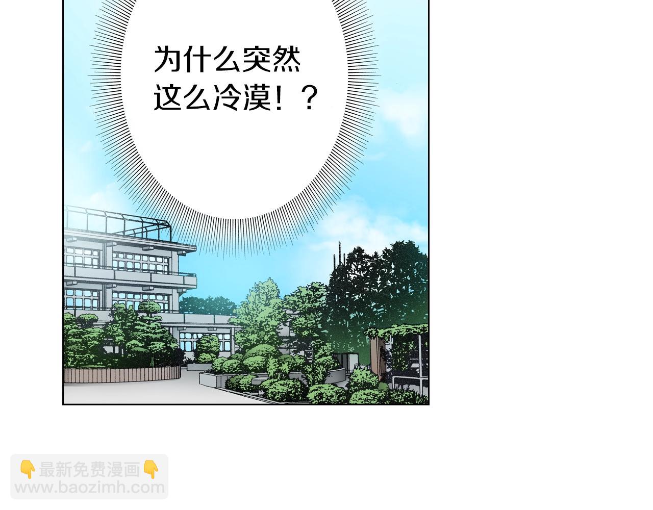 第24话 暑期兼职？！(1/2)-第25话