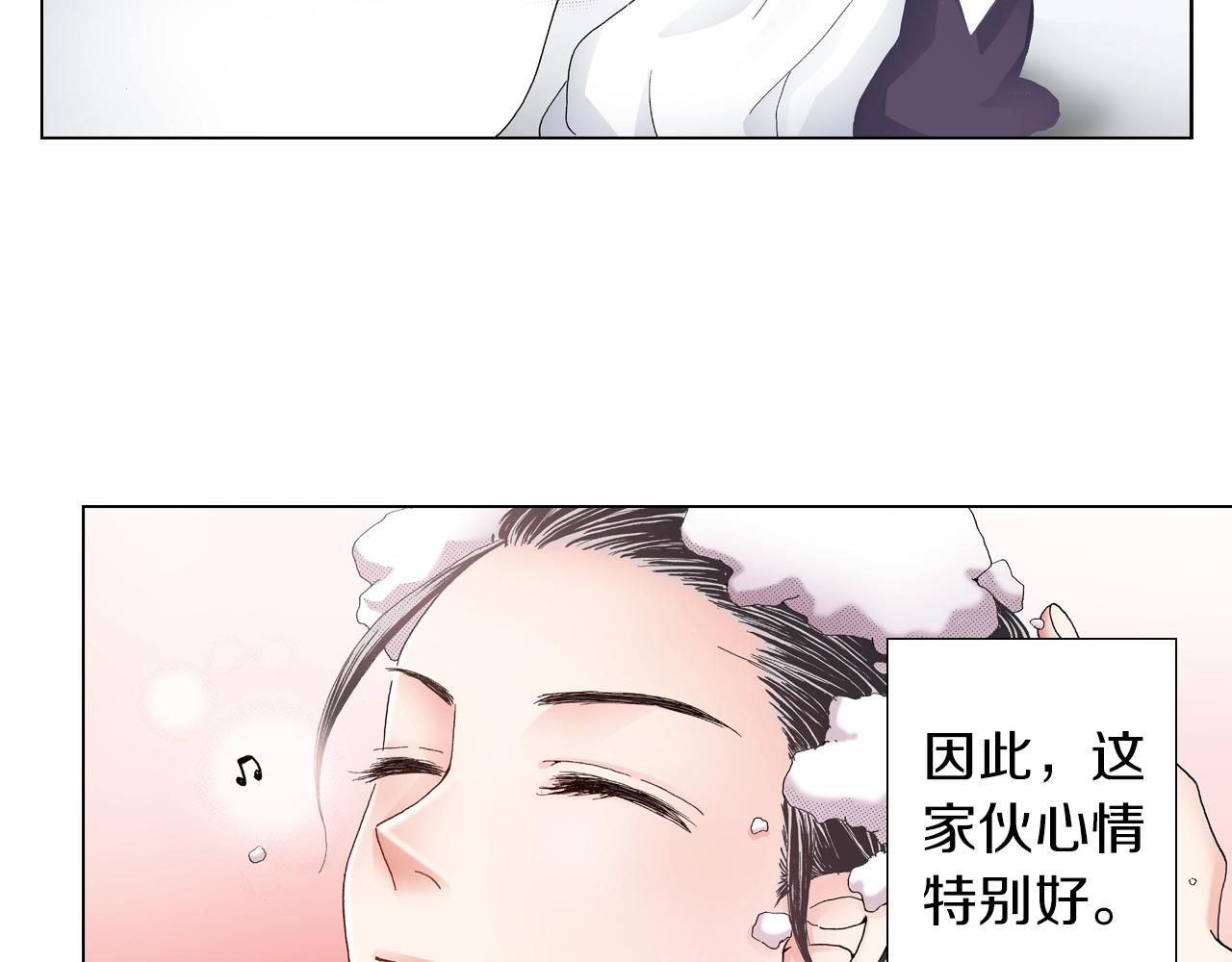 第24话 暑期兼职？！(1/2)-第25话