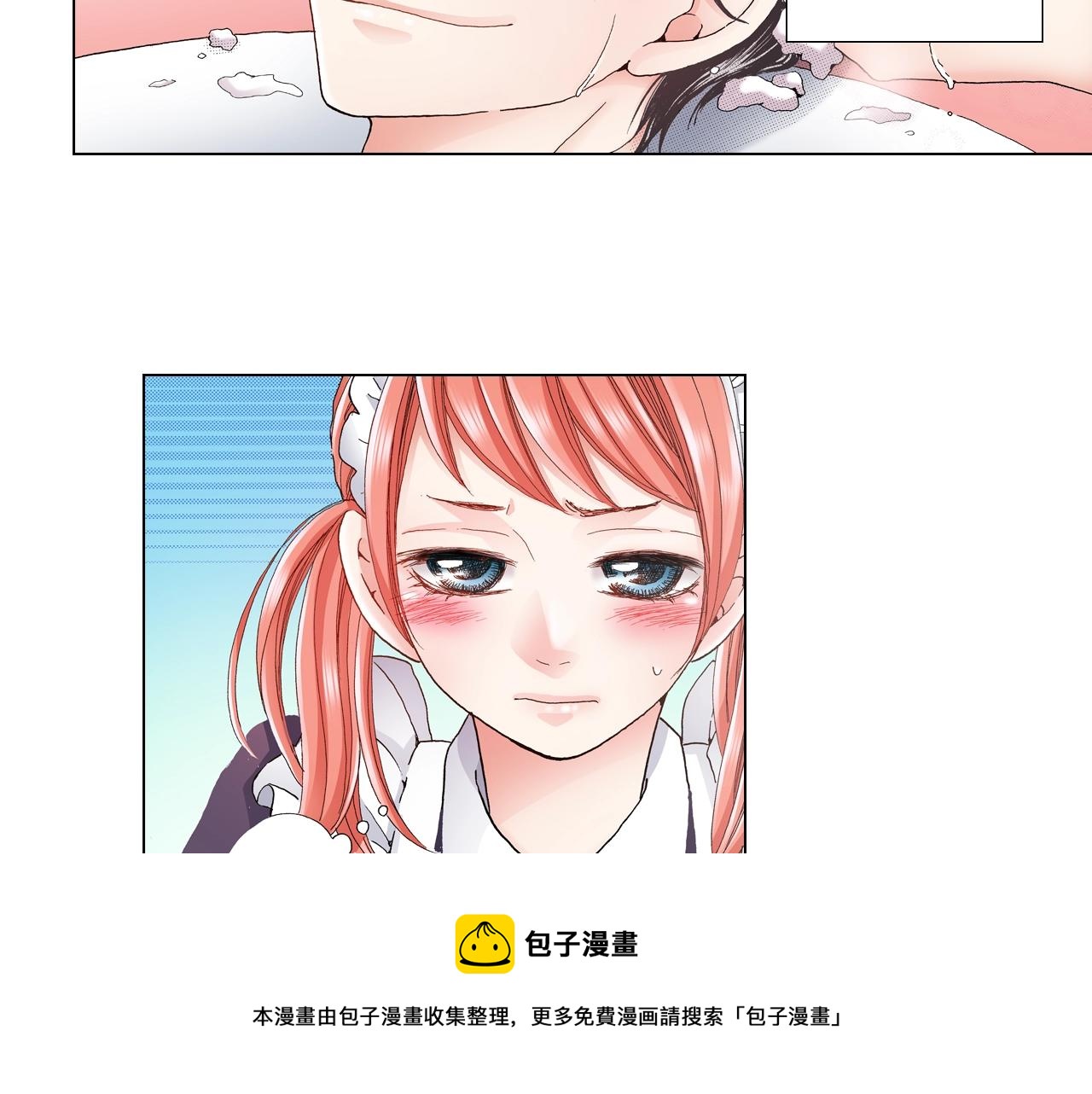 第24话 暑期兼职？！(1/2)-第25话