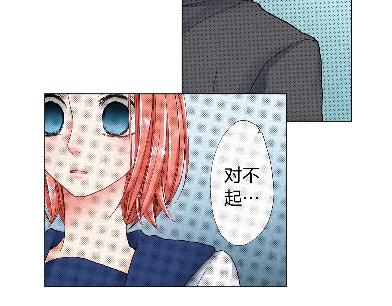 第26话 弯弯(1/2)-第27话