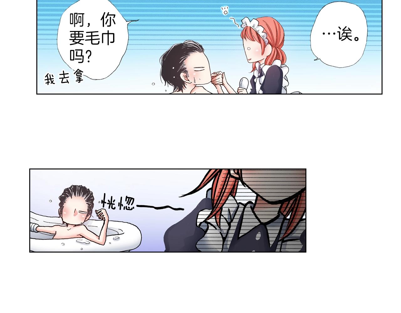 第26话 弯弯(1/2)-第27话