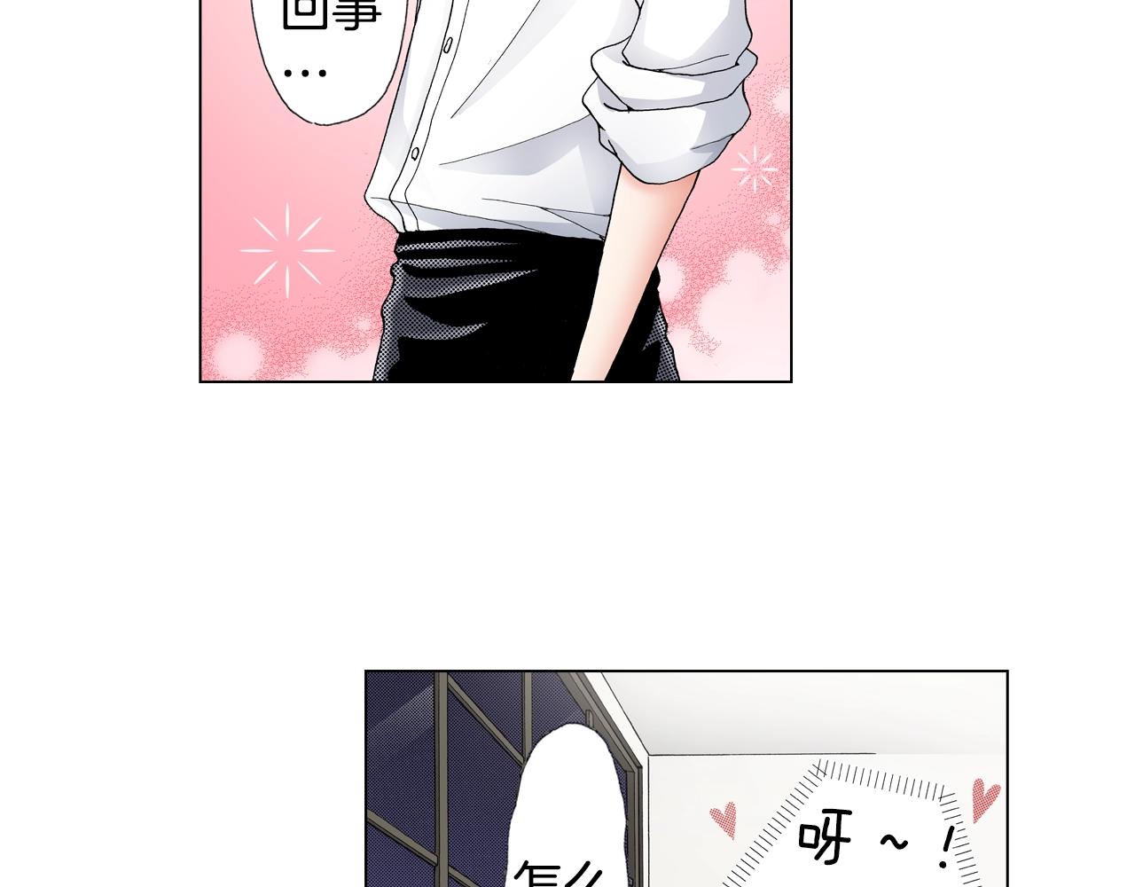 第26话 弯弯(1/2)-第27话