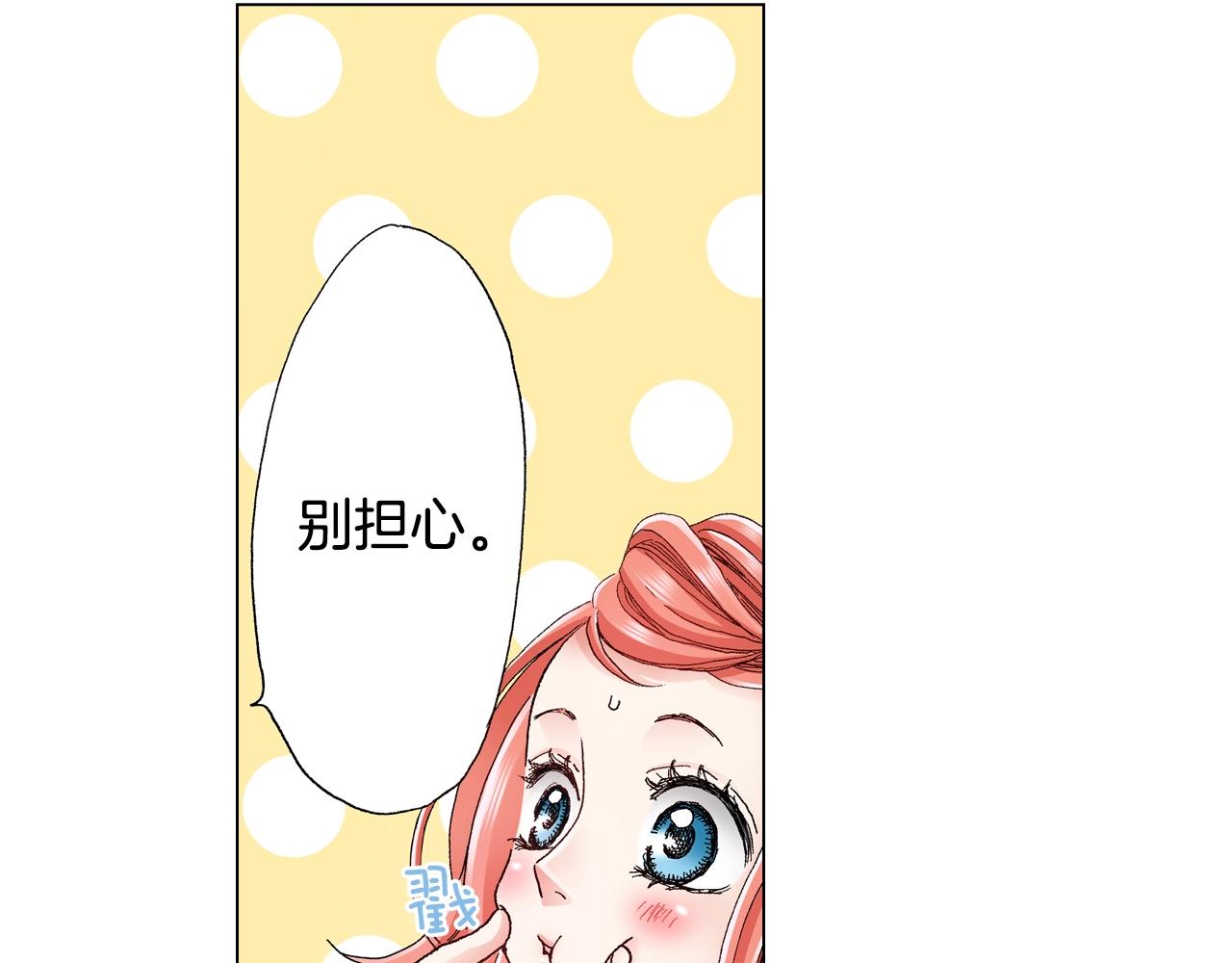 第28话 好想消失掉(1/2)-第29话