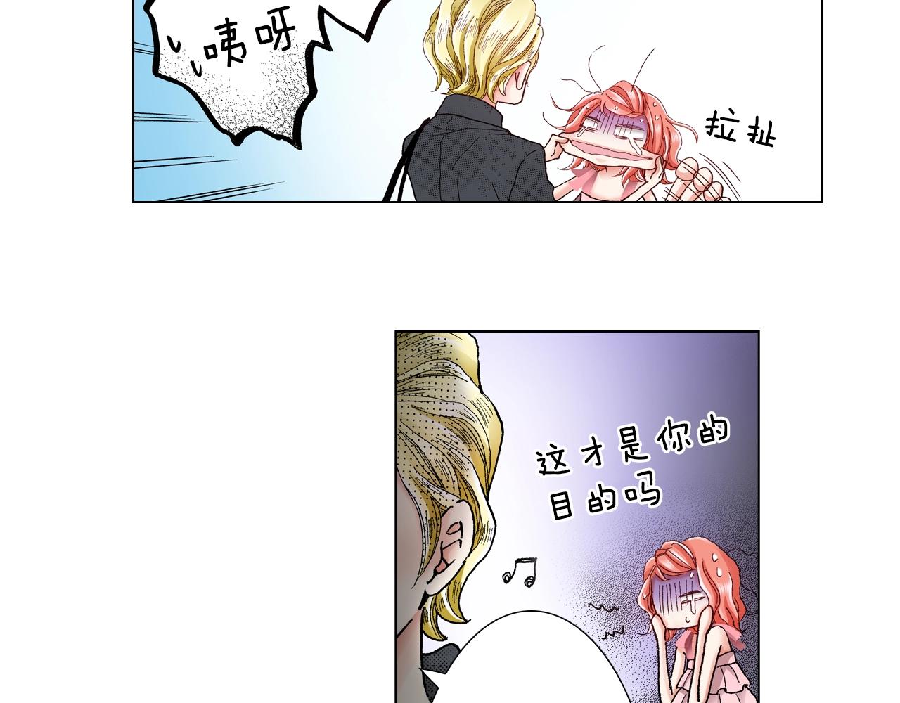 第28话 好想消失掉(1/2)-第29话