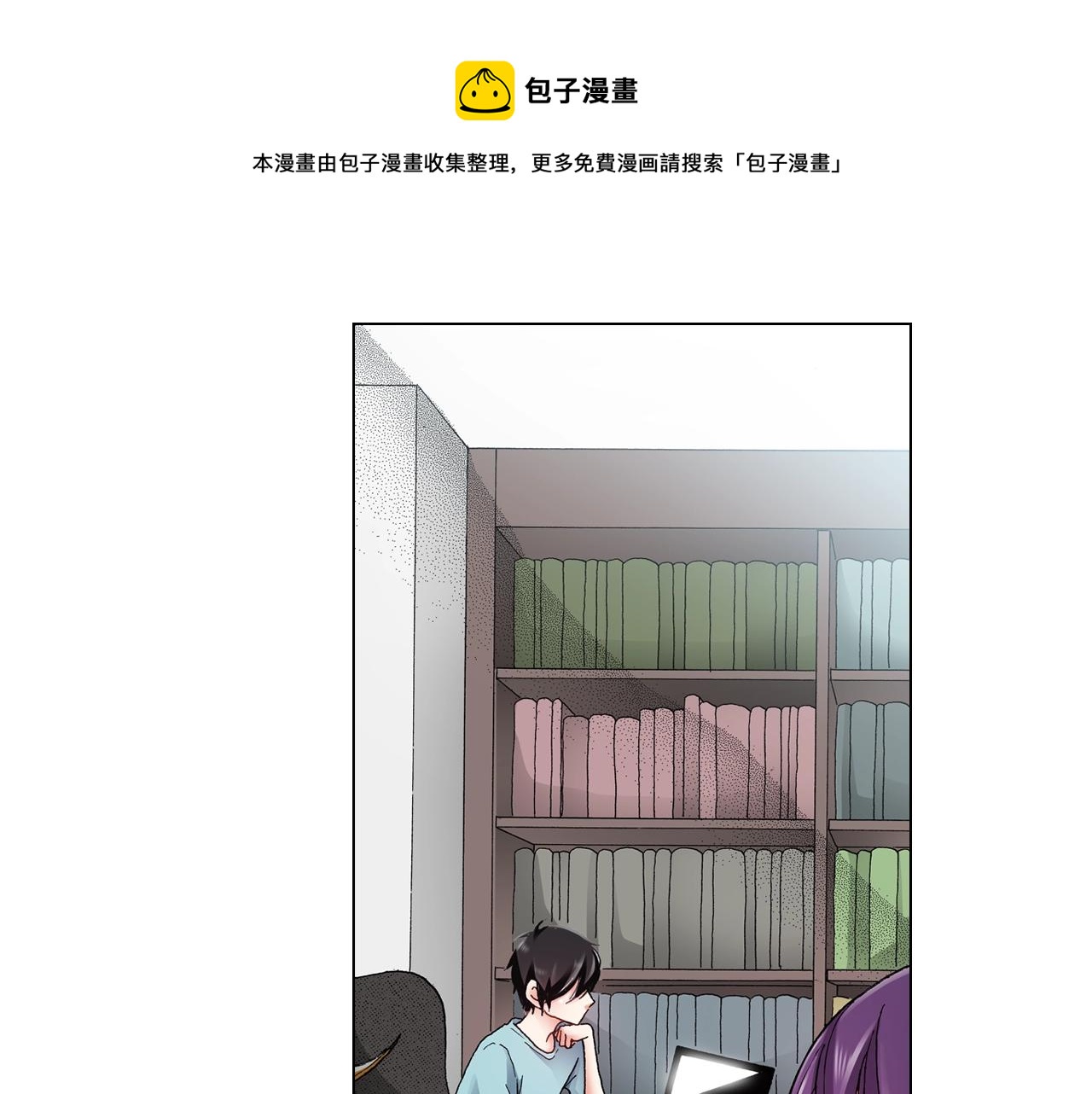 第28话 好想消失掉(1/2)-第29话