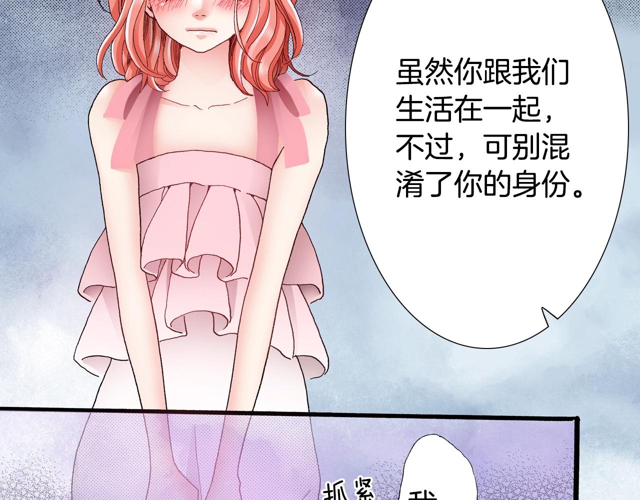 第28话 好想消失掉(1/2)-第29话