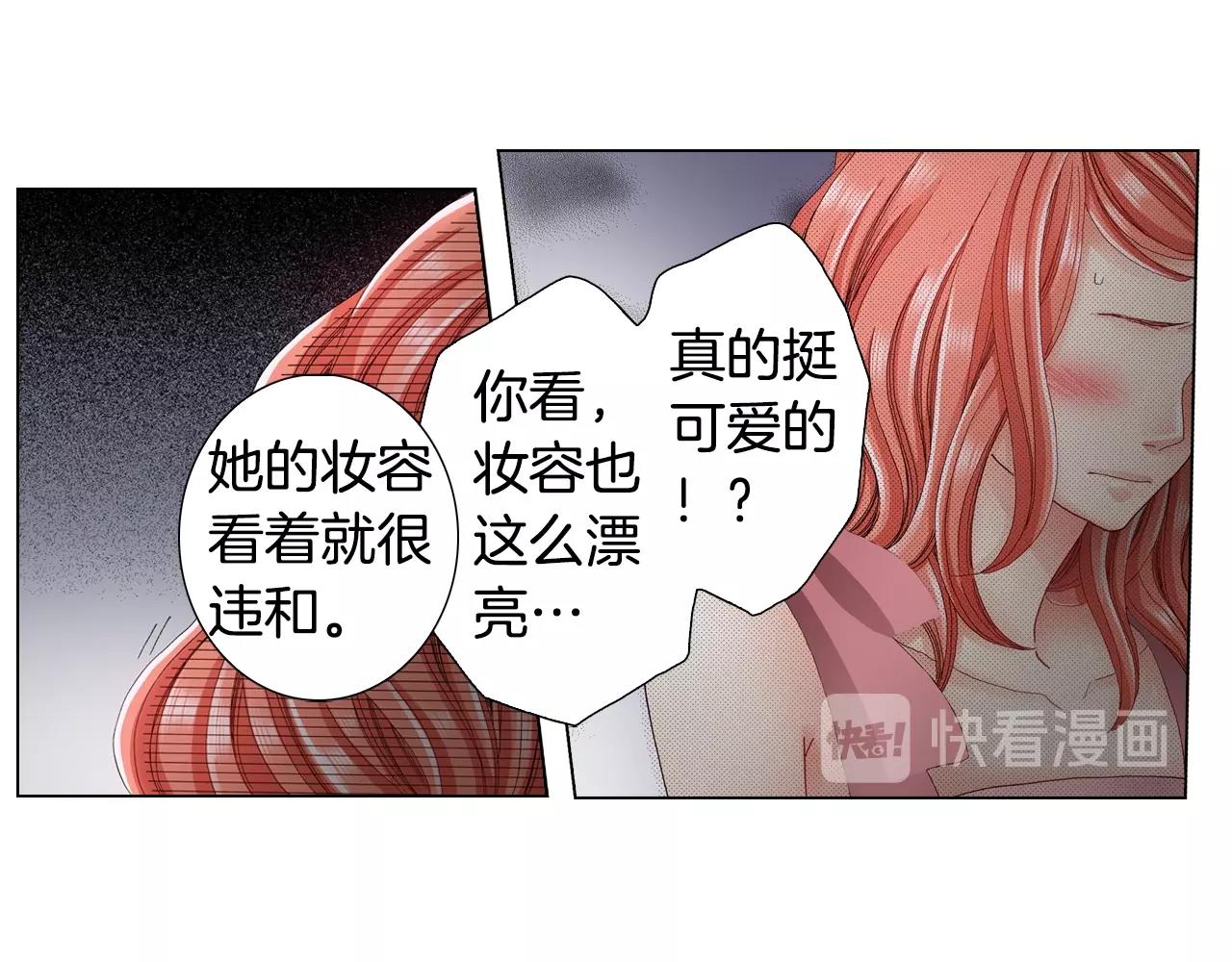 第28话 好想消失掉(1/2)-第29话