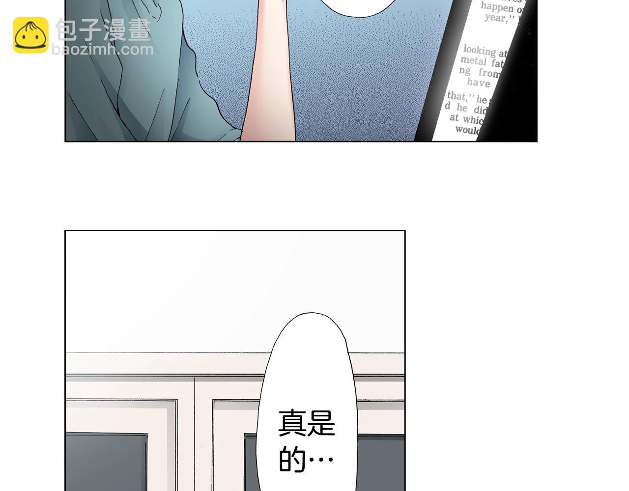 第28话 好想消失掉(1/2)-第29话