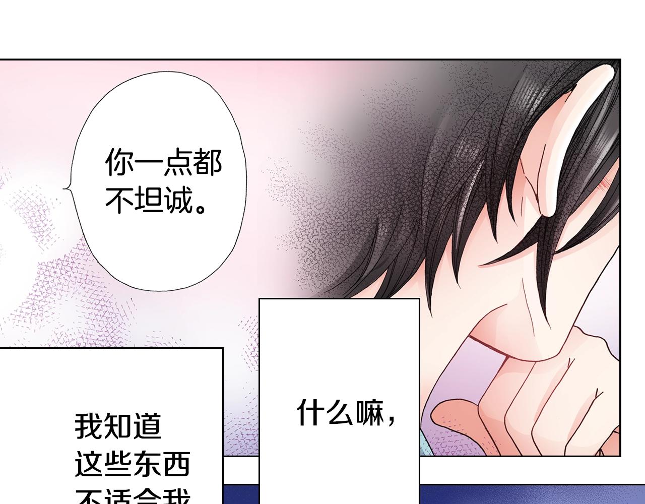 第28话 好想消失掉(1/2)-第29话