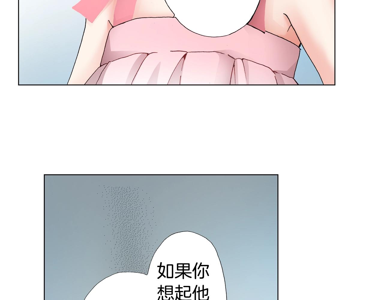 第28话 好想消失掉(1/2)-第29话