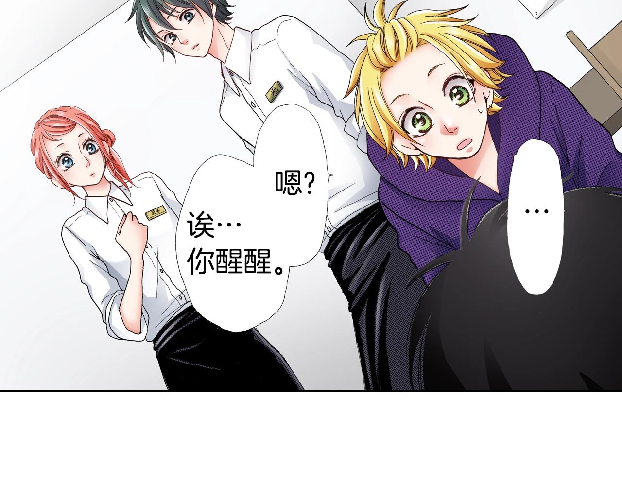 第30话 忽如其来的掉皮(1/2)-第31话