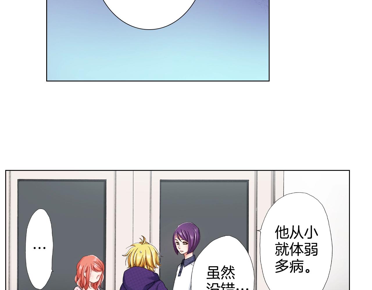 第30话 忽如其来的掉皮(1/2)-第31话