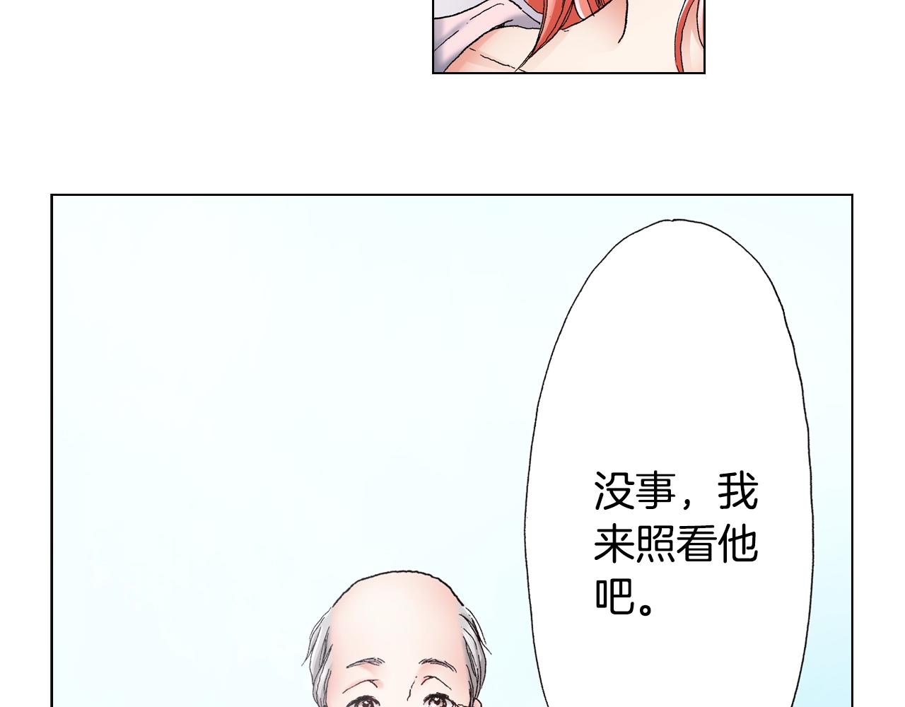 第30话 忽如其来的掉皮(1/2)-第31话