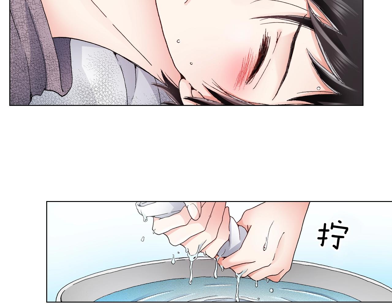 第30话 忽如其来的掉皮(1/2)-第31话