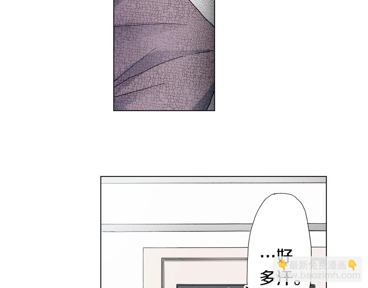 第30话 忽如其来的掉皮(1/2)-第31话