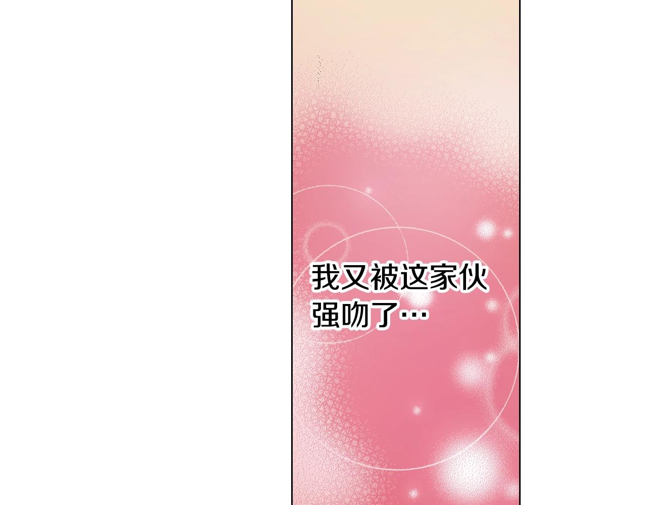 第30话 忽如其来的掉皮(1/2)-第31话