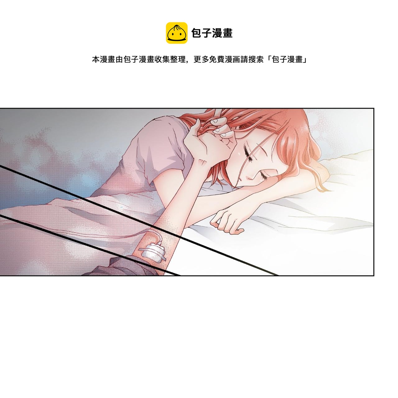 陷入狼王子的契約誘惑 - 第30話 忽如其來的掉皮(2/2) - 7