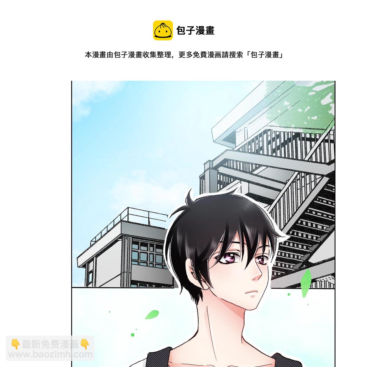 陷入狼王子的契約誘惑 - 第30話 忽如其來的掉皮(2/2) - 3