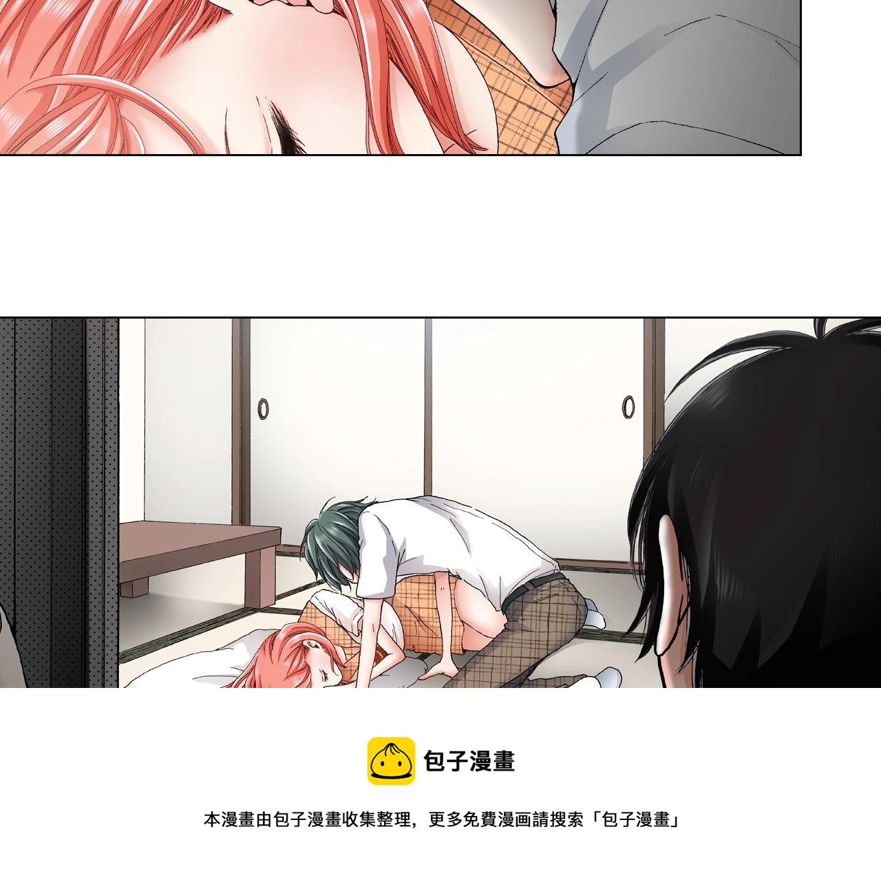 陷入狼王子的契約誘惑 - 第30話 忽如其來的掉皮(2/2) - 3