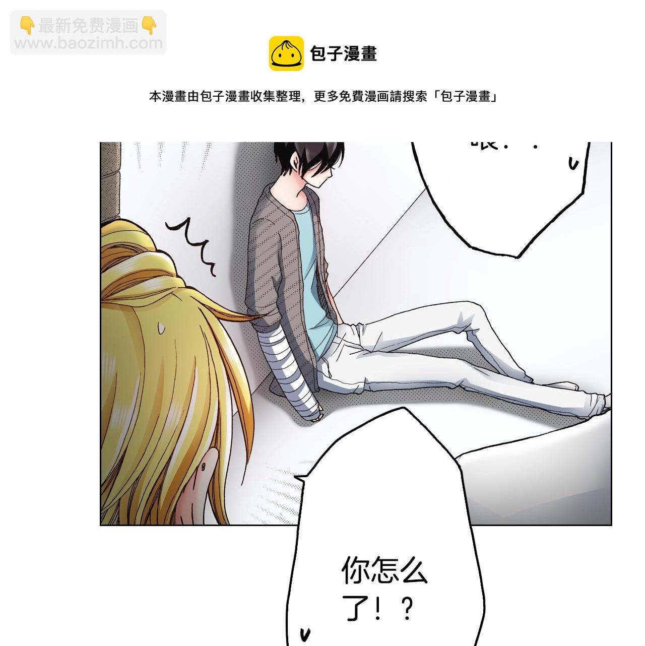 第30话 忽如其来的掉皮(1/2)-第31话