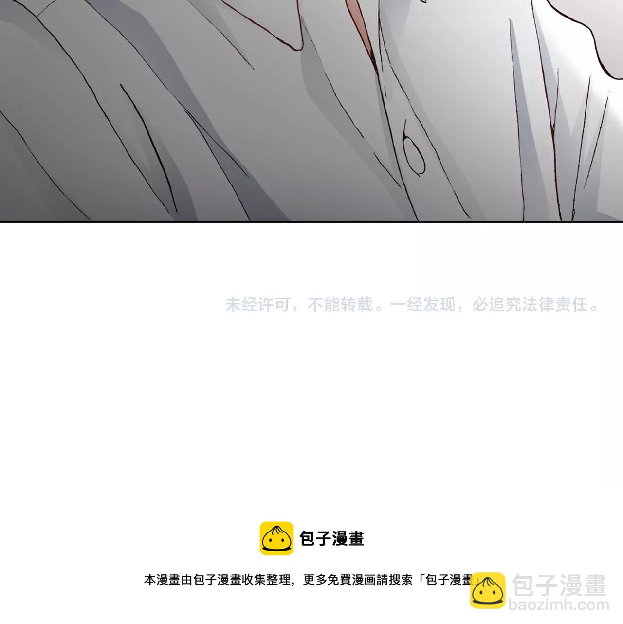陷入狼王子的契約誘惑 - 第30話 忽如其來的掉皮(2/2) - 2