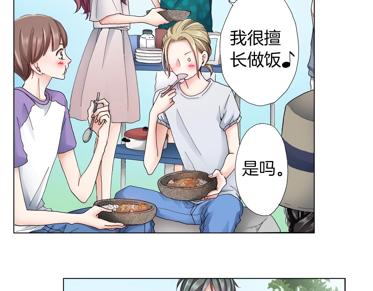 第34话 温泉中的八卦会谈(1/3)-第35话