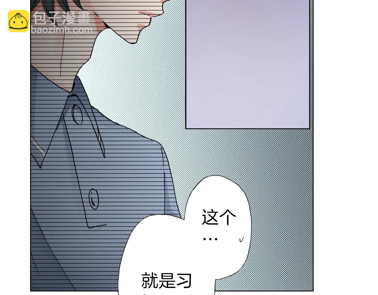 第34话 温泉中的八卦会谈(1/3)-第35话