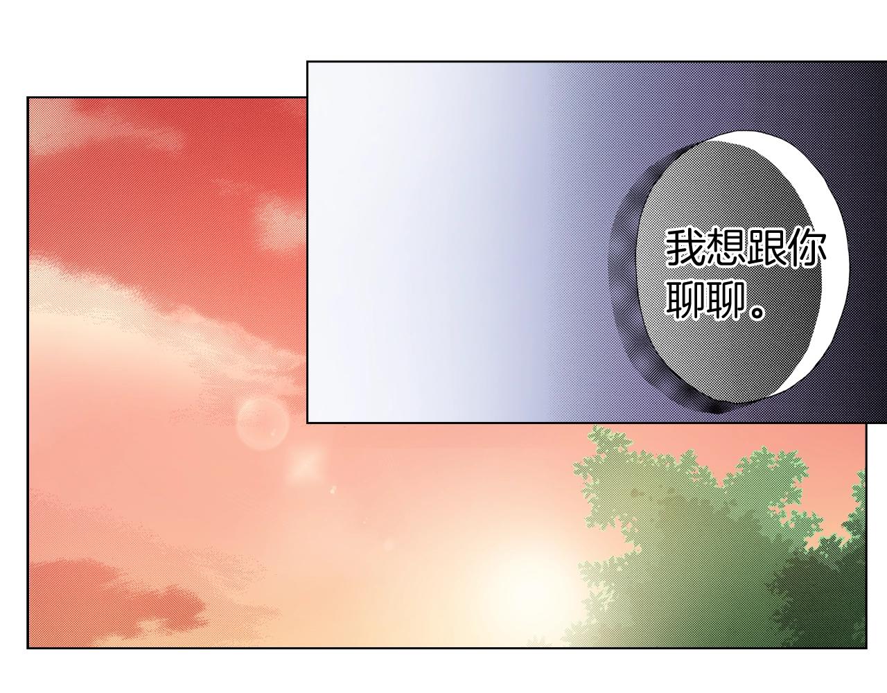 第34话 温泉中的八卦会谈(1/3)-第35话