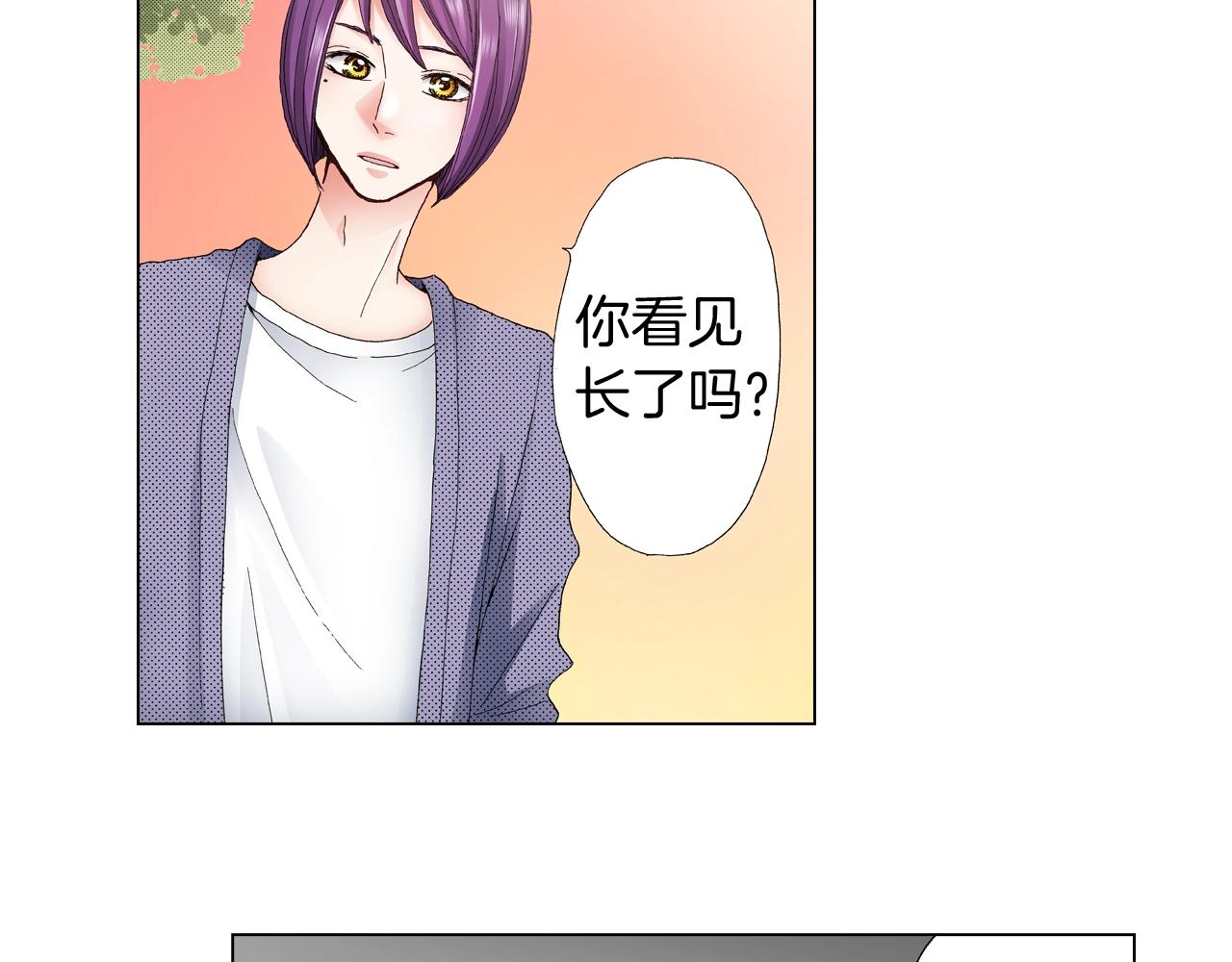 第34话 温泉中的八卦会谈(1/3)-第35话