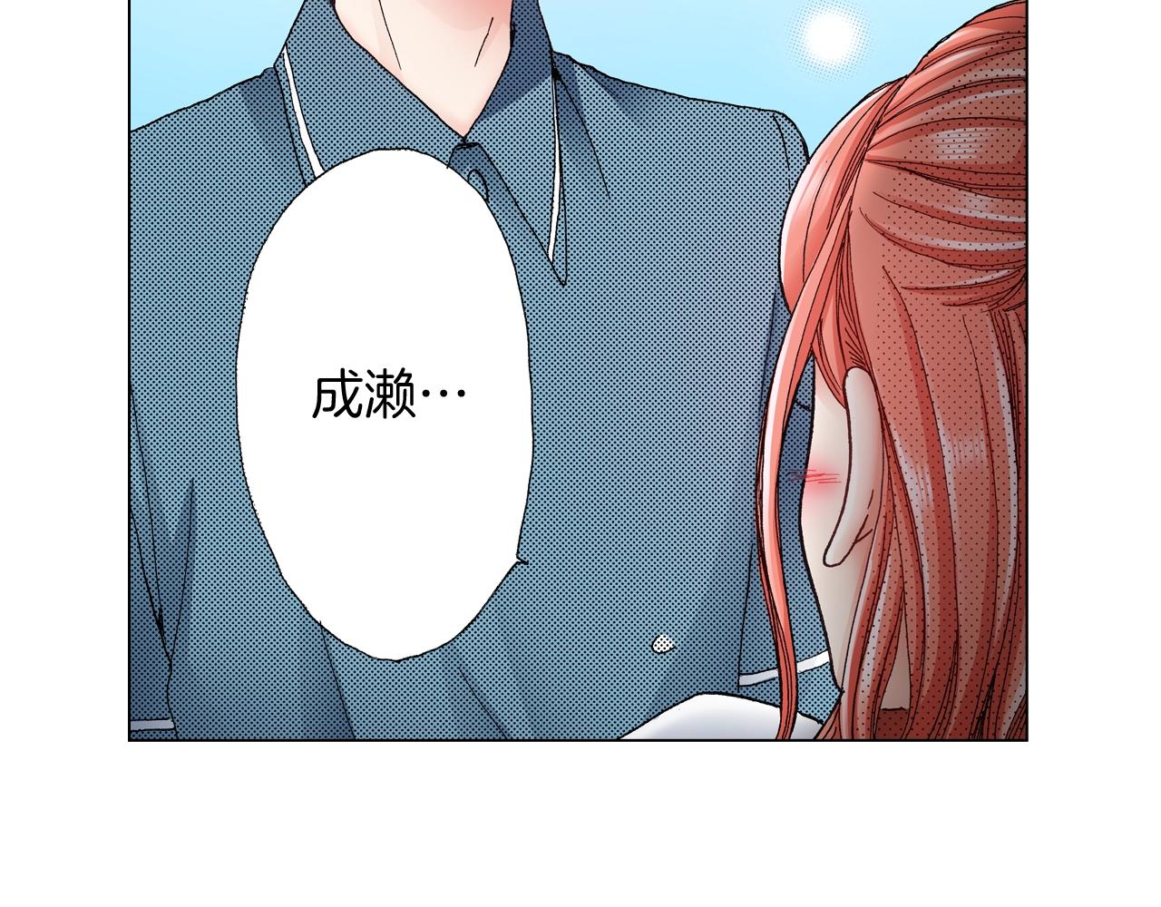 第34话 温泉中的八卦会谈(1/3)-第35话