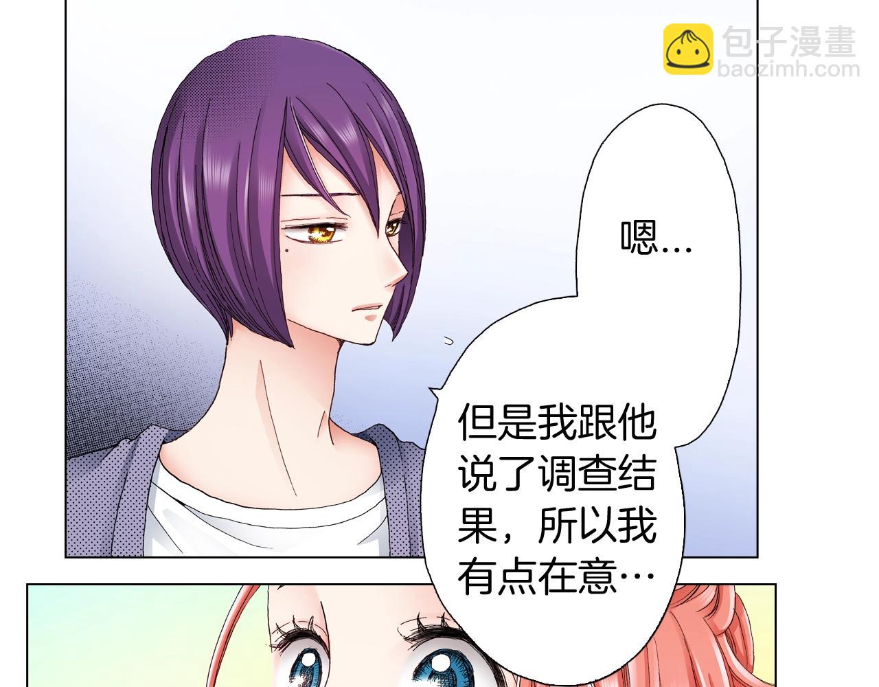 第34话 温泉中的八卦会谈(1/3)-第35话