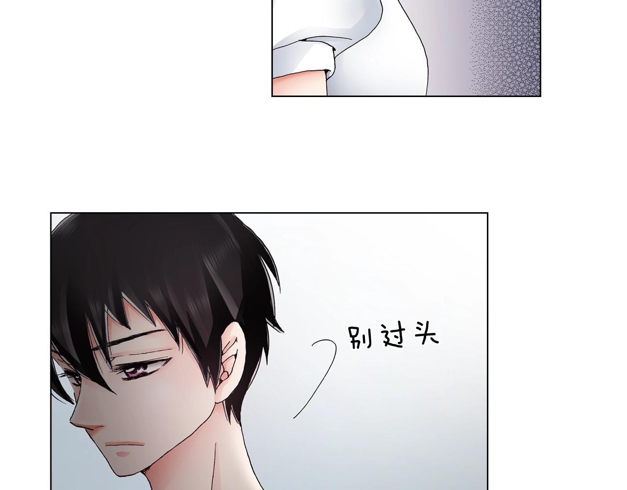 第34话 温泉中的八卦会谈(1/3)-第35话