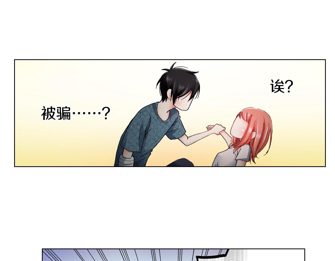 第36话 什么俗套的雨夜情节(1/3)-第37话