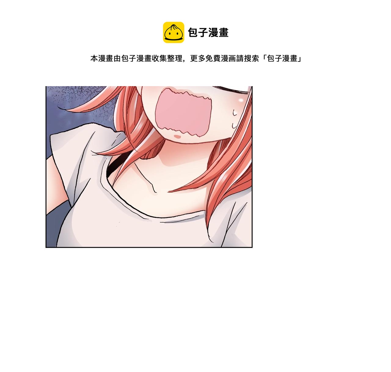 第36话 什么俗套的雨夜情节(1/3)-第37话